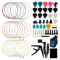 65Pcs เครื่องมือกีตาร์เปลี่ยนชุดอุปกรณ์เสริมกีตาร์ String Picks Winder ชุดทูนเนอร์