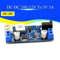 DC-DC จ่ายไฟแบบสเต็ปดาลง5A 24V/12V ไปยัง5V เครื่องแปลงไฟเปลี่ยนโมดูลชาร์จ LM2596S USB ปรับได้แบบ Step-Down สำหรับโทรศัพท์