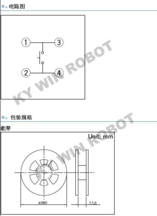 cw-10pcs-lot-alps-japan-skrrabe010-thin-long-life-patch-switch-7-5x7x0-6