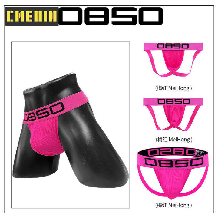 cmenin-bs-1pcs-ใหม่โพลีเอสเตอร์ชาย-thongs-และ-g-string-กางเกงชั้นในชาย-soft-stringi-ชุดชั้นในเซ็กซี่-man-jockstrap-กางเกงสำหรับชาย-bs832