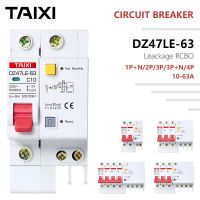 เบรกเกอร์ Dz47ขนาดเล็ก Rcd Rcbo 10a 30ma กระแส16a 15ma ป้องกันการรั่วไหลของ Mcb อุตสาหกรรมครัวเรือนเฟสเดียวสามเฟส