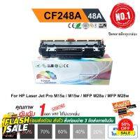 HP CF248A (48A) รุ่น M15a, M15w, M28a, M28w สีดำเข้ม คุณภาพสูง Color Box #หมึกปริ้นเตอร์  #หมึกเครื่องปริ้น hp #หมึกปริ้น   #หมึกสี #ตลับหมึก