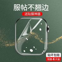 Appleiwatch8ฟิล์มไฮโดรเจลเทมเปอร์นาฬิกา Apple รุ่น/7/6/5/4/Se/ 3 S8ฟิล์มบาง S7ฟิล์มป้องกัน