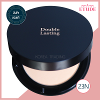 ของแท้ 100 % Etude Double Lasting Pact SPF21 PA++ แป้งพัฟคุมมันผสมรองพิ้น ร้านKorea Trading