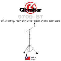 Gibraltar® 9709-BT ขาตั้งแฉ ขาตั้งฉาบ ก้านขาคู่ มี SuperLock ปรับสูงได้ 73 ซม.– 165 ซม. ( Heavy Duty Double Braced Cymbal Boom Stand ) ** Made in Taiwan **