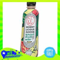 ?Free Shipping Mommylicious Juice Super Huaplee Plus 300Ml  (1/bottle) Fast Shipping.