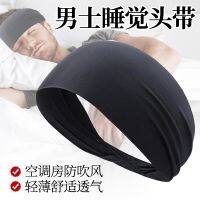 Confinement nightcap air-conditioned room sleeping special anti-blowing messy hair headgear headband summer breathable headscarf mens sleep hat