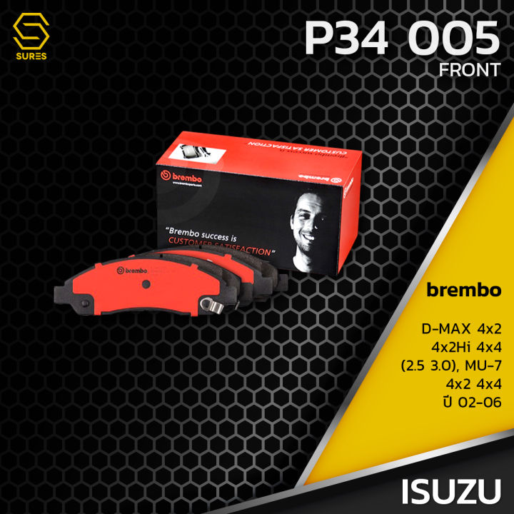 ผ้า-เบรค-หน้า-isuzu-d-max-2wd-2wdhi-4wd-mu-7-2wd-4wd-colorado-2wd-4wd-brembo-p59005-เบรก-เบรมโบ้-อีซูซุ-ดีแม็ก-มิวเซเว่น-โคโลราโด-8973682520-gdb3466-db1468