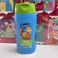 Suave Kids 3 in 1 shampoo แชมพูเด็ก Peach 356 ml ของแท้พร้อมส่งที่ไทย