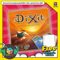 Dixit EN กล่องหลัก [เล่นได้ 3-8 คน] Dixit Core Box (English Version) [3-8 Players] board game บอร์ดเกม boardgame