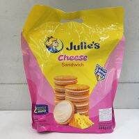 ❤ส่งฟรี❤ (มี 4 ขนาด) Julies Cheese Sandwich Biscuit ขนมปังอบกรอบสอดไส้ครีมชีส ตรา จูลี่ส์  RT1.13907✨มาใหม่✨