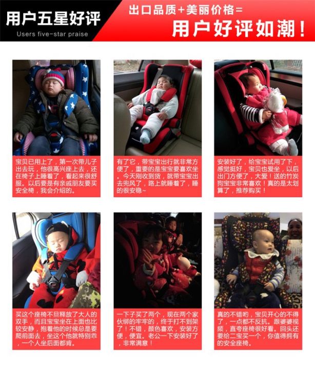 จัดส่งทันที-ของใช้เด็กอ่อน-เหมาะสำหรับเด็กแรกเกิด9เดือน-12ปีcar-seat-คาร์ซีทเด็ก-ทำให้ลูกน้อยสบายขึ้น