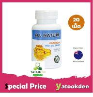 All Nature Odourless Fish oil 20 แคปซูล ออย เนเจอร์