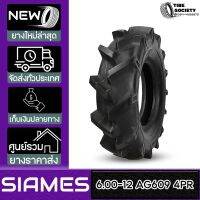 SIAMES รุ่น AG609  ขนาด  6.00-12 4PR