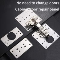 【LZ】 8/12Pcs Cabinet Hinge Repair Plate Kit Kitchen Cupboard Door Hinge Mounting Plate With Holes Flat Fixing Brace Brackets