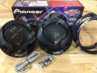 ฐานรองลำโพงตรงรุ่น HONDA  + ลำโพง 6.5” PIONEER TS-R1651S 300W จำนวน 1คู่ (จัดส่งฟรีครับ)