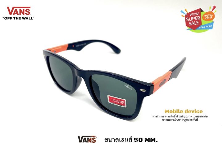 vans-แว่นตากันแดด-w-6-ฟรีแถม-ผ้าเช็ดเลน-amp-ถุงแว่นตา-ขนาดเลนส์-50-mm