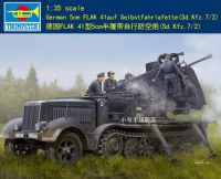 ทรัมเป็ต09513 1:35เยอรมัน5ซม. 41Auf ภูเขาที่ขับเคลื่อนด้วยตนเอง (Kfz.7 Sd/2) -ใหม่