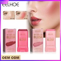 Aaabeauty EELHOE บลัชออนเครื่องสำอางที่ปัดแก้มสีแดงซ่อมแซมบลัชออนเนื้อครีมแบบแท่งครีมทาแก้มแบบเหลวให้ผิวเรียบเนียนบลัชออนเนื้อครีมบลัชออน