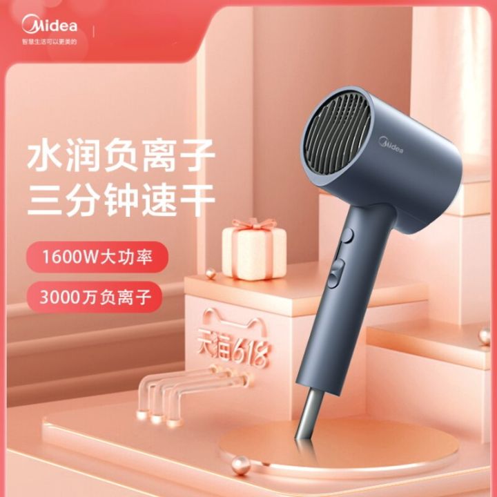 Midea Hair Drier Stand Dryer Electric Dry Machine Machines Blower Dryers  Hand Blow Air Home Appliance Hairdryer Diffuser Care | Lazada