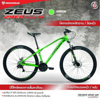 maximus รุ่น zeus 29 er  จักรยานเสือภูเขา  MAXIMUS  ขนาดล้อ29นิ้ว ชุดเกียร์L-TWOO27 เฟรมAluminium