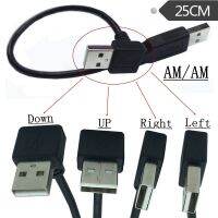 USB 2.0 Ke Laki-laki 90 Dergee Up Down Kiri Kanan Sudut Ekstensi Cable AM/AM kabel 0.25 M/25 Cm