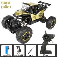 1:16 โลหะผสมปีนภูเขา Bigfoot 4WD RC รถ 2.4G ไฟปีนหน้าผาออฟโร้ดรุ่น รถ เด็กของเล่นออฟโร้ดยานพาหนะ RC รถออฟโรด