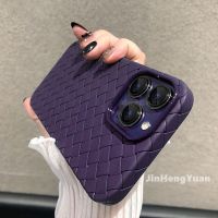 Suitable For Breathable Weave Pattern Soft Thin Case for IPhone 14 13 12 11 Pro Max Plus BV Grid Solid Back Cover