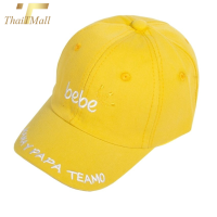 ThaiTeeMall-พร้อมส่ง! หมวกแก๊ปเด็กสุดน่ารัก ปักคำว่า bebe ผ้าแคนวาสหนาพิเศษ รุ่น YH-K041