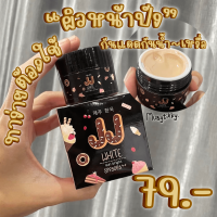 เจเจไวท์กันแดดผิวหน้า เปิดตัวแล้ว มีพร้อมส่ง ราคาน่าร้ากกก JJwhite sunbright spf50pa+++ 79บาท