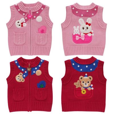 Boys and Girls Sweaters Cartoon Scarf Bear Rabbit Knitted Sweater Vest Zippered Cardigan Vests Kids Clothes Knitwears