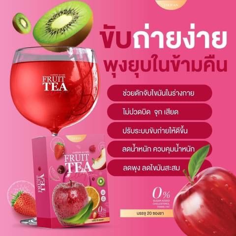 fruit-tea-collagen-ชาผลไม้-ไฟเบอร์ผลไม้-พุงหาย-ขับถ่ายคล่อง-น้ำตาล-0-1-กล่อง