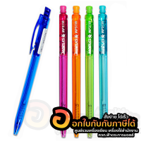 ปากกา Maples 311A ปากกาลูกลื่นแบบกด หมึกสีน้ำเงิน ขนาด 0.5 mm. บรรจุ 10แท่ง/แพ็ค จำนวน 1แพ็ค พร้อมส่ง ในไทย