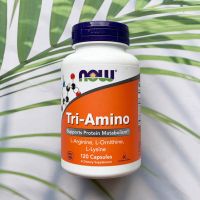 ไตร อะมิโน Tri-Amino 120 Capsules (Now Foods®)