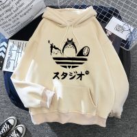 เพื่อนบ้านของฉัน Totoro Harajuku Hoodies ผู้หญิง Studio Ghibli Kawaii เสื้อกันหนาว Miyazaki Hayao การ์ตูนตลก Top Hooded หญิง