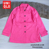 UNIQLO โค้ทกันหนาว เดรสโค้ท โค้ทแจ็คเก็ต สีสวย ใส่กันหนาว มือสองสภาพใหม่ ขนาดไซส์ดูภาพแรกค่ะ งานจริงสวยค่ะ