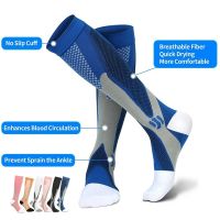 【YD】 Compression Socks Stockings 20-30 mmhg Men for Nursing Rugby Marathon Cycling Football Varicose Veins