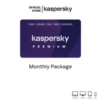 Kaspersky Premium Monthly Antivirus Software โปรแกรมป้องกันไวรัส แบบรายเดือน