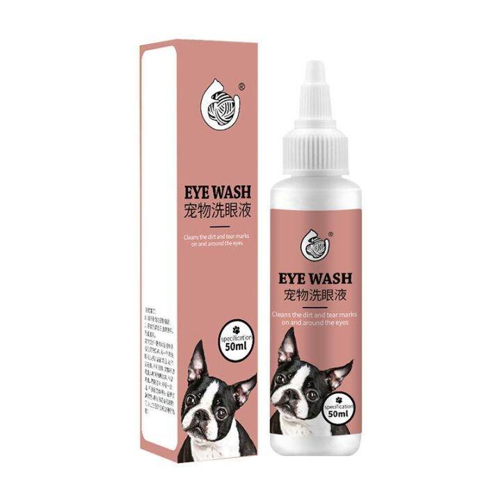 Dogs cats eye drops to tears pet teddy antiphlogistic eye drops wash
