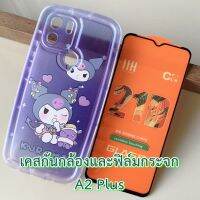 Case Redmi รุ่น A2 Plus เคส ปกป้องกล้อง กันกระแทก และ ฟิล์มกระจก เคสลายการ์ตูน แฟชั่น กันลื่น เคสมือถือ กันรอย Redmia2 a 2 plus +