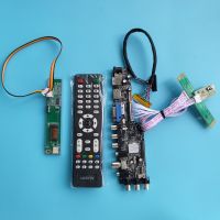 สำหรับ LTN154X1-L02 1280X800 DVB-T DVB-C Controller Board Driver ดิจิตอลแผงจอแสดงผล Remote HDMI LED USB VGA AV