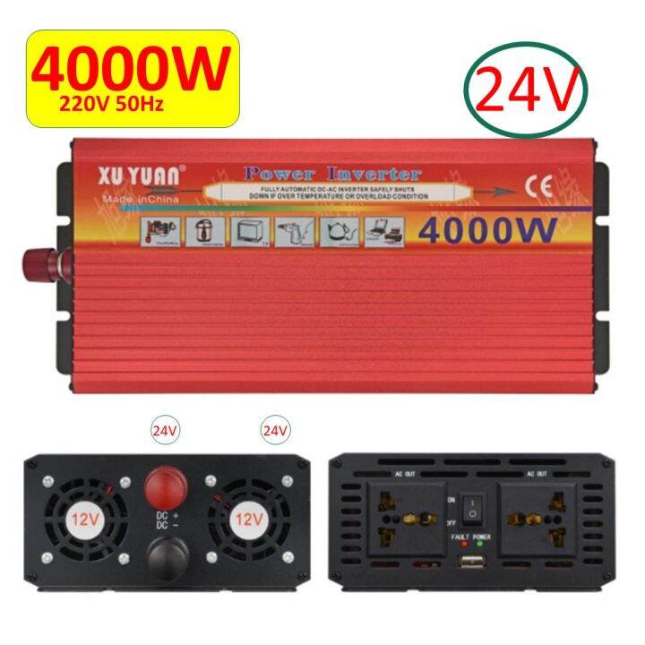 อินเวอเตอร์-3000w-4000w-car-power-inverter-3000-w-auto-car-เครื่องแปลงไฟ-usb-dc-24v-to-ac-220-v-50hz-ที่ชาร์จแบตในรถและอินเวอเตอร์-ร้านค้าไทย-เสียเปลี่ยนใหม