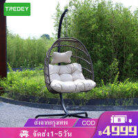 TREDEY outdoor furniture garden swing outdoor metal Disassembly and assembly of the hanging basket