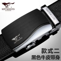 Septwolves belt male authentic leather belt automatically leisure leather belts of middle-aged and young men belt trend --npd230724►▲