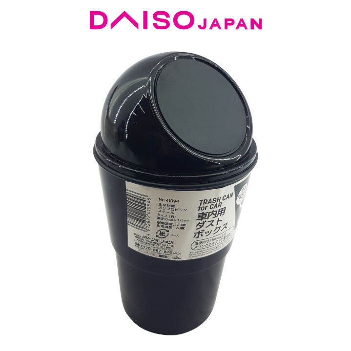 Daiso Mini Trash Can Lazada PH