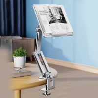 Book Reading Stand Multifunctional Desktop Laptop Bracket Holder Type 1