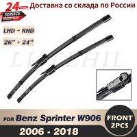 Wiper Front Wiper Blades For Mercedes-Benz Sprinter For VW Crafter 2007-2018 2008 2009 Windshield Windscreen Front Window 26 quot;24 quot;