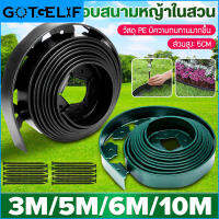 Bendable 180 ° สวนขอบชายแดนสวนดิน Barrier 3/5/6/10M วัสดุ PE ขอบภูมิทัศน์สนามหญ้าดอกไม้ตกแต่งสว ขอบกั้นดินสวน ที่กั้นดินสวน ตกแต่งรั้วภูมิทัศน