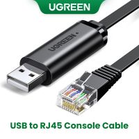 UGREEN สายเคเบิล แปลง USB เป็น RJ45 Console Cable RS232 Serial อะเเดปเตอร์สำหรับ Cisco Router 1.5 ม. USB RJ 45 8P8C QC8191713