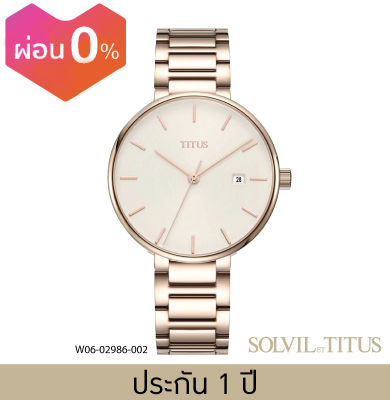 Solvil et Titus (โซวิล เอ ติตัส) นาฬิกาผู้หญิง Fair Lady 3 เข็ม วันที่ ระบบควอตซ์ สายสแตนเลสสตีล ขนาดตัวเรือน 36 มม. (W06-02986)